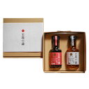 ★最大2400円OFF!8/4 20:00-8/11 1:59★ 【五島の椿】五島の醤 2本セット(醤油麹 150ml×1、米麹 150ml×1) / 調味料 ...