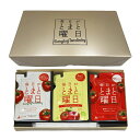 【ダイセン創農】トマトジュース詰合せギフト 12個(ストレート×4、濃縮×4、ミックス×4) / 毎日がとまと曜日 とまと トマト ジュース リコピン フレッシ...