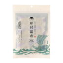 ★最大2400円OFFクーポン!7/19(土) 20:00-7/26(土) 01:59★ 【マツオ】味付昆布 20束(1束5枚入) / おつまみ こんぶ 昆布 ごはん 白ごはん おにぎり 味昆布 昆布シート 個包装 味付昆布 ごはんのお供
