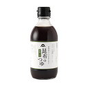 【マツオ】昆布のつゆ 300ml / 簡単 便利 つゆ こんぶ出汁 出汁つゆ 国産 濃縮2倍 こんぶ 昆布 つけ汁 かけ汁 丼もの 煮物 天つゆ 冷奴 納豆 お...
