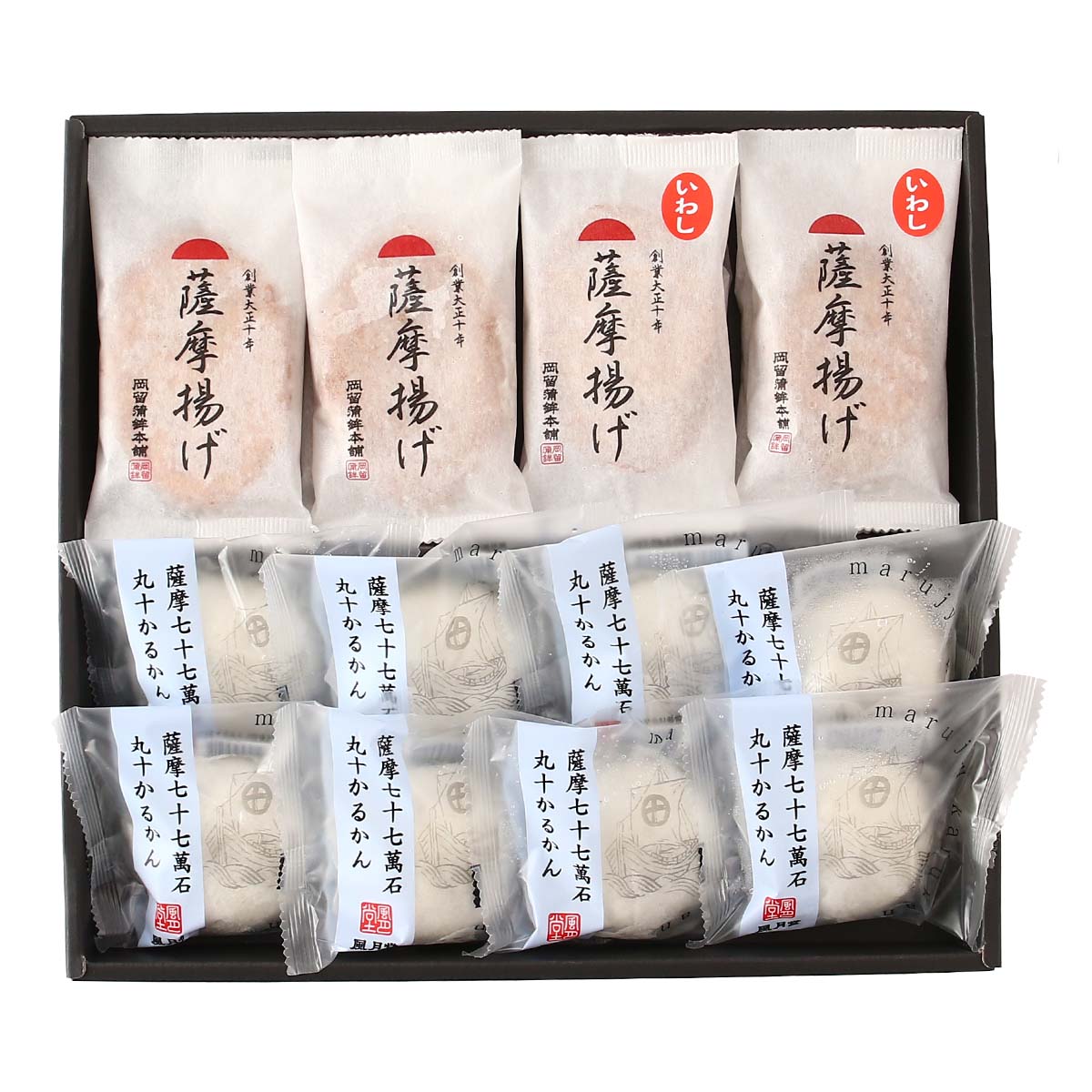 【岡留蒲鉾本舗】さつま揚げ・かるかん詰合わせ さつま揚げ 8枚、かるかん 8個 / ギフト 贈り物 プレゼント 贈答用 父の日 母の日 敬老の日 こどもの日 ご挨拶 鹿児島県 かごしま 鹿児島名物 さつまあげ さつま揚げ 和菓子 かるかん まんじゅう 和スイーツ 箱入り 詰合せ