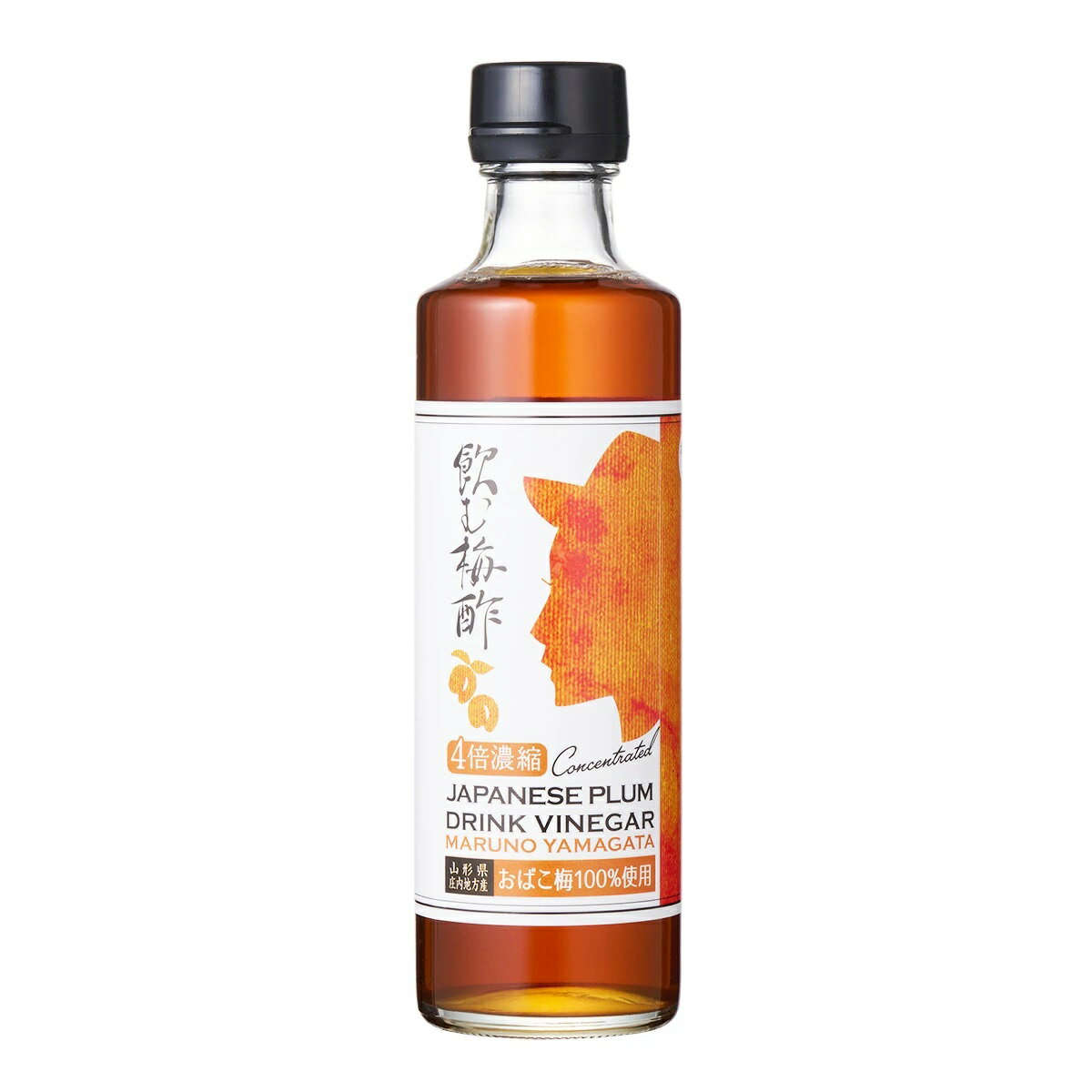 【みどりサービス[マルノー山形]】飲む梅酢 4倍濃縮 270ml / 調味料 果実酢 飲む酢 健康 フルーツ酢 お..