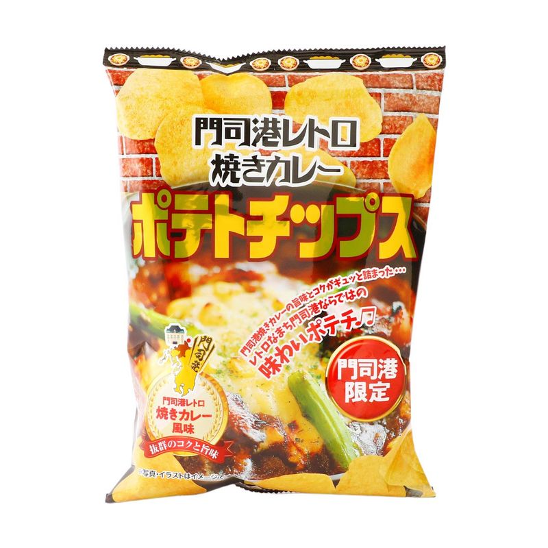 ★12/1限定クーポン！ 【にたはら食品】門司港レトロ焼きカレー ポテトチップス 70g / お菓子 スナック ポテチ おやつ カレー味 お土産 ポテトチップス スナック菓子 カレー味チップス 焼きカレー風味 ご当地スナック 九州限定お菓子 福岡名物 門司港レトロ