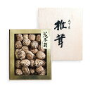 【姫野一郎商店】特選 花どんこ箱 360g / しいたけ 椎茸 干ししいたけ 乾しいたけ 原木 どんこ 大分県 ギフト 贈り物 プレゼント 内祝い