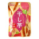 【5/9~5/16限定!最大777円OFFクーポン】【壮関】しっとり甘い干し芋 52g / お菓子 おやつ ほしいも 干し芋 低脂質 食物繊維 とろあま さつまいも サツマイモ とろあま いも