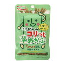 ★最大2400円OFFクーポン!7/19(土) 20:00-7/26(土) 01:59★ 【壮関】そうかんのコリっと茎めかぶ 20g / お菓子 おやつ おつまみ わかめ 茎めかぶ 三陸産 コリコリ食感 つまみ 脂質ゼロ ダイエット 食物繊維