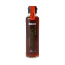 【三洋産業】大分県産 大葉ぽん酢ドレッシング 150ml / ぽん酢 ポン酢 大分県産 ドレッシング 調味料 ノンオイルドレッシング 瓶入り 大分県 百膳の夢 別府