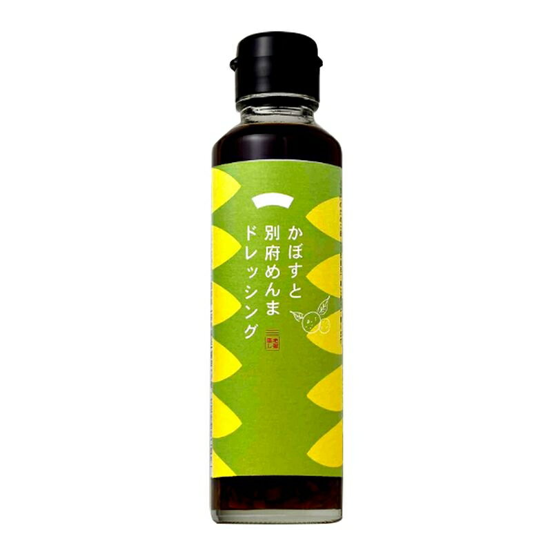 【5/9〜5/16限定!最大777円OFFクーポン】【あふぎ屋】かぼすと別府めんまドレッシング 150ml / ドレッシング サラダ かぼす 果汁 メンマ めんま 別府 大分 ご飯のお供 たけのこ タケノコ おかず 天ぷら 鍋 水炊き