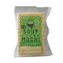 ★エントリーP10★11/4-11限定 【吉田ふるさと村】玄米スープもち 120g / 餅 お餅 お正月 鍋 薄切り餅 スライス おもち 簡単 島根県産 国産
