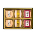 【5/9〜5/16限定!最大777円OFFクーポン】【サザンフーズ】久光家 お吸物詰合せ 6個(帆立・ふぐ・湯葉 各2個) / お吸い物 味噌汁 スープ 最中 ...