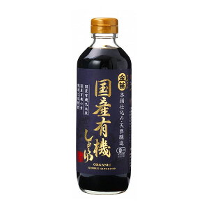 ★10/4-10/9 クーポン配布!★ 【笛木醤油】国産有機しょうゆ 600ml / 国産 有機大豆 有機小麦 発酵 熟成 天然醸造 香り 旨味 醤油 しょうゆ 調味料 有機JAS 木桶仕込み