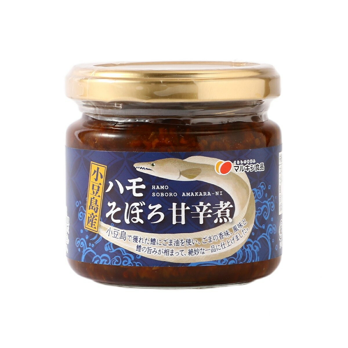 【マルキン食品】ハモそぼろ甘辛煮 140g / 国産 小豆島産 鱧 ハモ そぼろ ごま油 ご飯のお供 トッピン..
