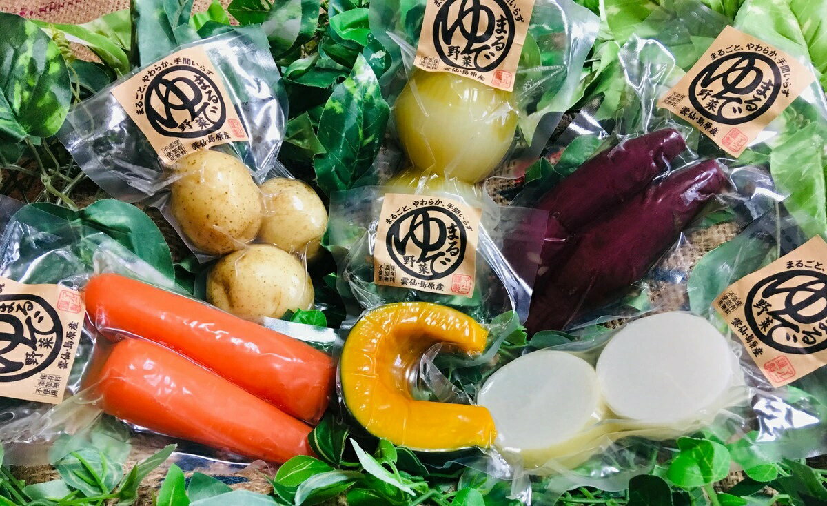 【マルニ】まるゆで野菜セット じゃがいも 240g、さつま芋 240g、人参 150g、大根 140g、かぼちゃ 140g、玉ねぎ 140g / 手軽 簡単 便利 野菜 ゆで野菜 真空野菜 国産 長崎県