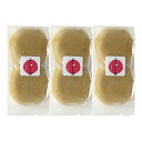 ★エントリーP10★11/4-11限定 【長崎旨菓堂】あん入りかんころ餅 2個入り×3袋 / おやつ お菓子 長崎県 菓子 和菓子 餅 かんころもち あんこ さつまいも いももち 干し芋 国産 ほっこり 懐かしい味 おいもの甘さ 西海 長崎銘菓