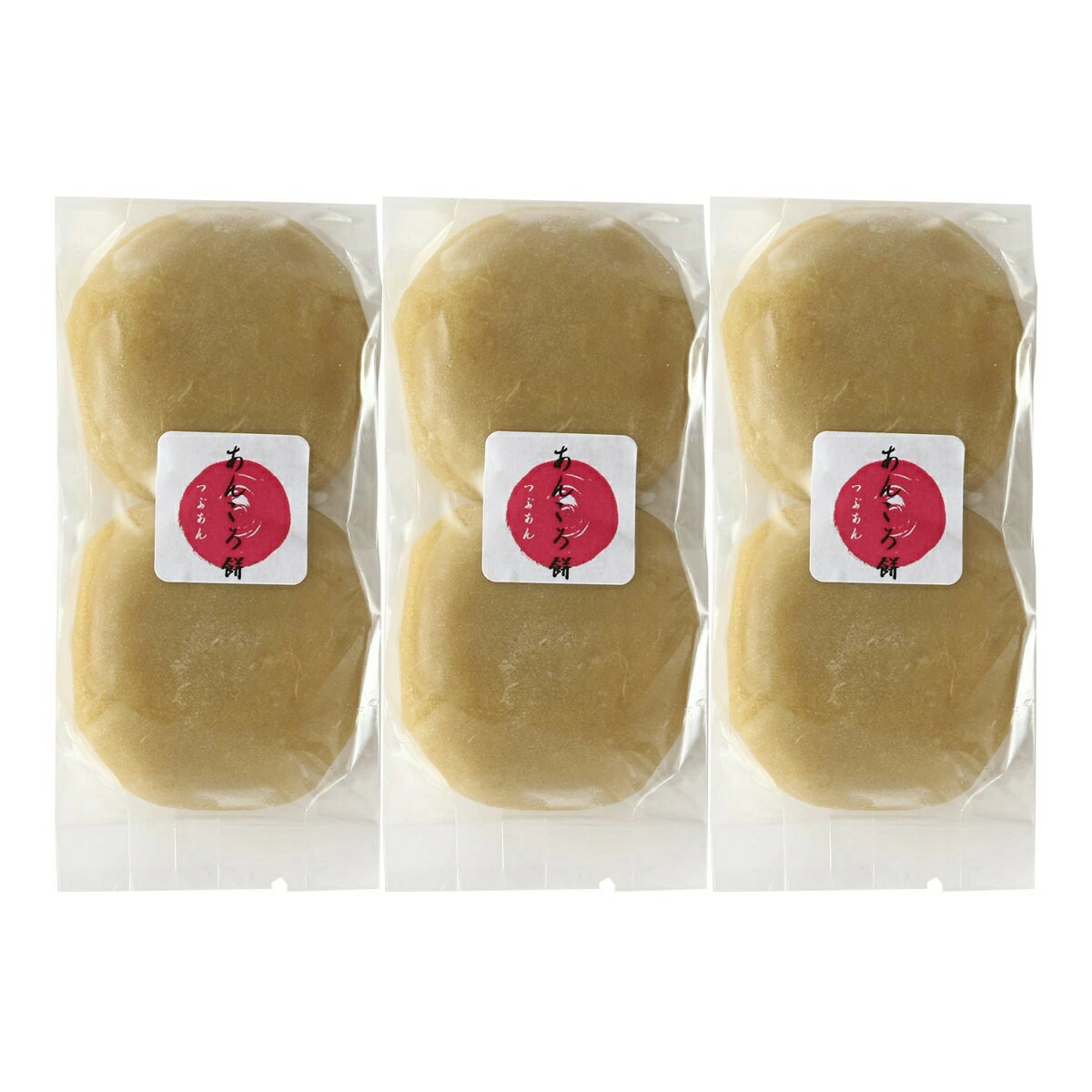【長崎旨菓堂】あん入りかんころ餅 2個入り×3袋 / おやつ お菓子 長崎県 菓子 和菓子 餅 かんころもち あんこ さつまいも いももち 干し芋 国産 ほっこり 懐かしい味 おいもの甘さ 西海 長崎銘菓 お土産 手土産 軽食 スイーツ 和スイーツ