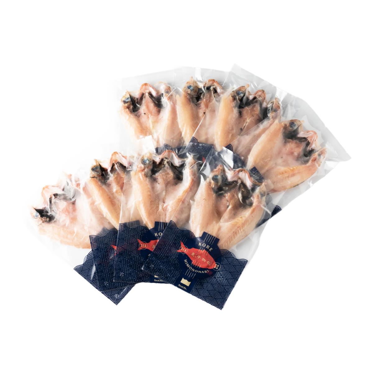 【シーライフ】のどくろ一夜干し8尾セット / 魚 ノドグロ 干物 焼魚 焼き魚 セット ギフト 贈り物 プレゼント 高級魚