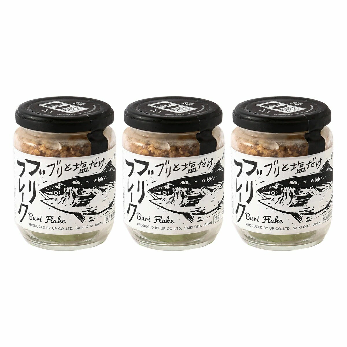 【5/9〜5/16限定!最大777円OFFクーポン】【Up】ブリフレーク 120g×3 / おつまみ つまみ おかず お土産 珍味 白ごはん ブリ ぶり 鰤 大分県 名産品 調味料 ブリ製品 佐伯
