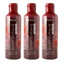 ★最大2400円OFFクーポン!〜6/11 01:59★【大興産業】飲むお酢 ローズヒップとザクロ 300ml×3 / 酢 果実酢 のむ酢 ウヅラ 岡山県 お酢...