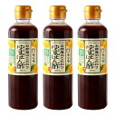 ★5/23〜5/27限定!お得なクーポン配布中★【大興産業】お酢屋のこだわり ゆずぽん酢 300ml×3 / ポン酢 ぽん酢 調味料 こだわり お酢屋 ウヅラ ...