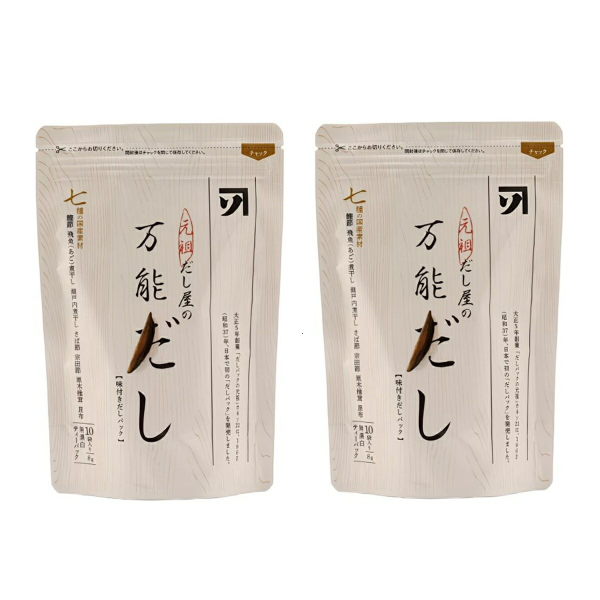 【カネソ22】元祖 だし屋の万能だし 80g(8g×10袋)×2 / 簡単 便利 だし だしパック 万能だし 元祖だし屋 出汁 老舗 専門店 広島県 国産素材 万能調味料 保存袋 元祖 出汁パック 味付きだしパック