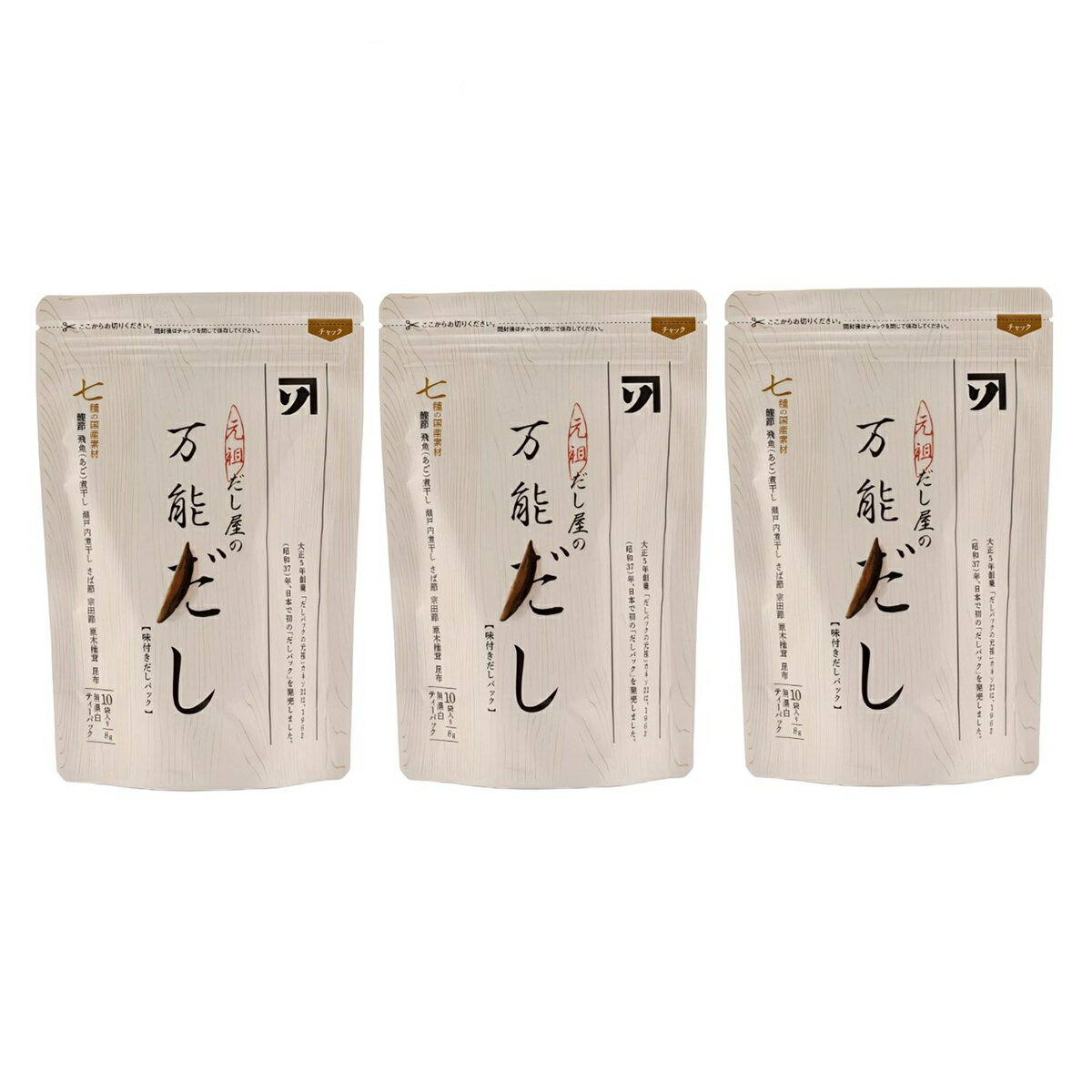 【カネソ22】元祖 だし屋の万能だし 80g(8g×10袋)×3 / 簡単 便利 だし だしパック 万能だし 元祖だし屋 出汁 老舗 専門店 広島県 国産素材 万能調味料 保存袋 元祖 出汁パック 味付きだしパック