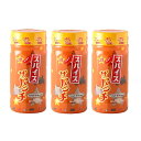 ★4%OFFクーポン! 9/19 20:00-9/24 1:59★ 【にとん屋】スパイス ザパンチ 140g×3 / 調味料 スパイス 焼肉パンチ 下味 かけ調味料 つけ調味料 粗粉末 スパイシー ふりかけるだけ