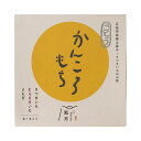 ★エントリーP10★11/4-11限定 【ルモンド風月】かんころ餅 3色ギフトセット 200g×3本(さつまいも、むらさきいも、よもぎ) / 長崎県 五島 おやつ 軽食 お土産 手みやげ デザート 和スイーツ かんころ餅 詰合せ 3本セット 郷