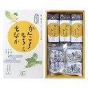 ★エントリーP10★11/4-11限定 【ルモンド風月】かんころ餅 3色最中ギフトセット かんころもち 200g×3本(さつまいも、むらさきいも、よもぎ)、あわび最中 2個、さざえ最中 2個 / 長崎県 五島 おやつ 軽食 お土産 手みやげ デ