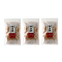 ★6/4 20:00〜6/11 01:59 限定!クーポン配布中★【たけまさ商店】宗田節 うす削り 40g×3 / 鰹節 宗田鰹 老舗鰹節屋 かつおぶし コクと...