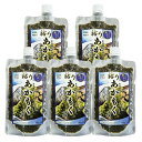 【マサエイ水産加工】粘りあかもく 5パックセット(180g×5) / 海藻 アカモク 冷凍 ミネラル ネバネバ 食物繊維 スーパーフード 玄界灘