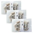 【5/9〜5/16限定!最大777円OFFクーポン】【楓帆】アオリイカのゲソ 600g(200g×3) / 長崎 イカ いか おかず 刺身 贈り物 アオリイカ ...