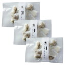 【楓帆】アオリイカの軟骨 600g(200g×3) / 長崎 イカ いか おかず 刺身 贈り物 アオリイカ お酒のお供 九十九島