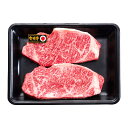 ★最大2400円OFFクーポン!7/19(土) 20:00-7/26(土) 01:59★ 【野上食品】宮崎牛サーロインステーキ 200g×2 / 宮崎 冷凍 牛肉 お肉 国産 和牛 ステーキ ギフト 贈り物 霜降り