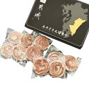 ★4%OFFクーポン! 9/19 20:00-9/24 1:59★ 【野上食品】美鮮豚ロールステーキ (60g×2)×5P / 宮崎 冷凍 豚肉 お肉 国産 ス...
