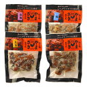 【やまさき】若鶏の炭火コロコロ焼き 4種セット 塩麹 100g×1、生姜 100g×1、 塩 100g×1、たれ 100g×1 / 簡単 便利 炭火焼き おつまみ 酒の肴 鹿児島 焼鳥屋 飲み屋 人気店 姶良 やまさきの焼鳥 レンチン 時短 家飲み ホームパーティー バラエティパック 手焼き