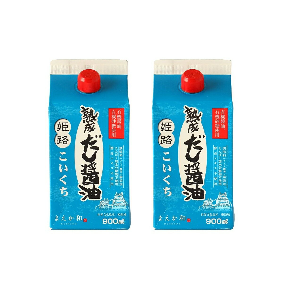 【5/9〜5/16限定!最大777円OFFクーポン】【マエカワテイスト】熟成だし醤油 姫路こいくち 900ml×2 / 調味料 だし醤油 こいくち 熟成だし醤油 まえか和 削りぶし屋 だし 出汁 有機醤油 パック入り 兵庫県 姫路 減塩食