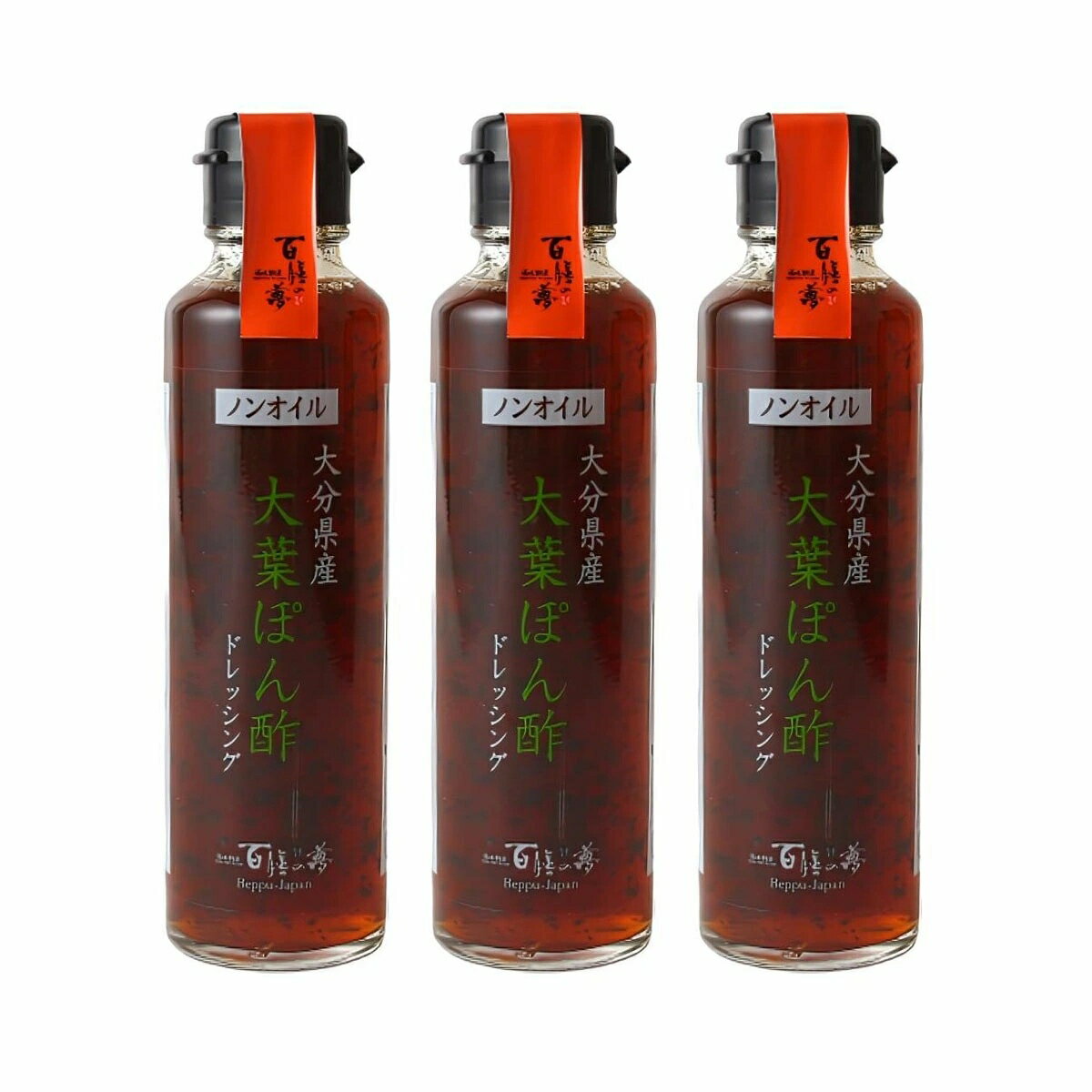 【5/9〜5/16限定!最大777円OFFクーポン】【三洋産業】大分県産 大葉ぽん酢ドレッシング 150ml×3 / ぽん酢 ポン酢 大分県産 ドレッシング 調味料 ノンオイルドレッシング 瓶入り 大分県 百膳の夢 別府