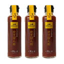 ★最大2400円OFF!8/4 20:00-8/11 1:59★ 【三洋産業】大根おろし入りゆずぽん酢 150ml×3 / ぽん酢 ポン酢 大分県産 ドレッシング 調味料 瓶入り 大分県 百膳の夢 別府