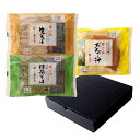 【由布製麺】生そば・茶そば・だんご汁セット 生そば 320g(麺 220g、つゆ 50g×2)、抹茶そば 320g(麺 220g、つゆ 50g×2)、だんご汁 ...