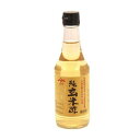 ★最大2400円OFFクーポン!〜6/11 01:59★【松合食品】純玄米酢 300ml / ドリンク 酢 熊本 国産 健康 お酢 飲む酢 ビネガー 健康ドリン...
