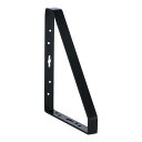 コーナンオリジナル LIFELEX ライフレックス 三角棚受け ブラック 約200×250mm / スチール 耐荷重:80kg以下