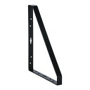 コーナンオリジナル LIFELEX ライフレックス 三角棚受け ブラック 約250×300mm / スチール 耐荷重:80kg以下