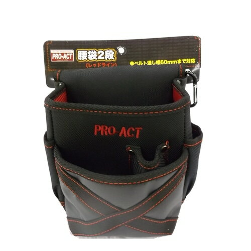 コーナンオリジナル PROACT プロアクト 腰袋 2段 レッドライン PAML-381 / 約19×16×8cm コーナン