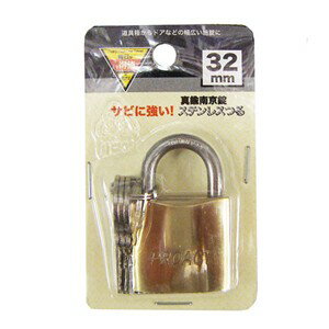 ★最大2400円OFF!8/4 20:00-8/11 1:59★ コーナンオリジナル 真鍮南京錠 ステンレスつる 32mm EKM03-6316 / 防犯 セキュリティ 本体幅:32mm 吊部太さ:5.3mm 吊部有効高:57.3mm 吊部有効幅:16.7mm ★最大2400円OFF!8/4 20:00-8/11 1:59★ コーナンオリジナル 真鍮南京錠 ステンレスつる 32mm EKM03-6316 / 防犯 セキュリティ 本体幅:32mm 吊部太さ:5.3mm 吊部有効高:57.3mm 吊部有効幅:16.7mm