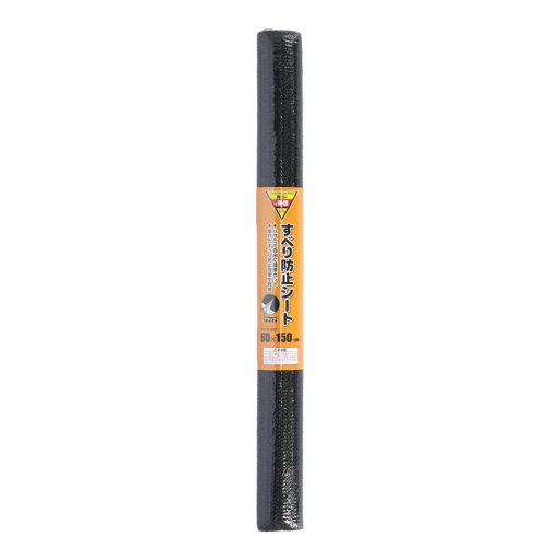 ★最大2400円OFFクーポン!7/11 01:59まで★ コーナンオリジナル すべり防止シート 長さ 150cm ブラック 約60cm / 自由にカット すべり止め 滑り止め ★最大2400円OFFクーポン!7/11 01:59まで★ コーナンオリジナル すべり防止シート 長さ 150cm ブラック 約60cm / 自由にカット すべり止め 滑り止め