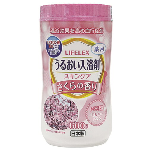 コーナンオリジナル LIFELEX ライフレックス うるおい入浴剤 スキンケア さくらの香り にごり湯 ミルキーピンク / 温浴効果 血行促進 コーナンオリジナル LIFELEX ライフレックス うるおい入浴剤 スキンケア さくらの香り にごり湯 ミルキーピンク / 温浴効果 血行促進