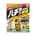 【5/9〜5/16限定!最大777円OFFクーポン】アース製薬 アースガーデン ハチ取り撃滅捕獲器 2個入り / スズメバチ 女王バチ ハチ駆除 幅116×高さ...