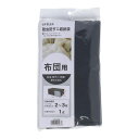 ★最大2400円OFFクーポン!7/19(土) 20:00-7/26(土) 01:59★ コーナンオリジナル LIFELEX ライフレックス 防虫防ダニ布団収納袋 TV21-0638 / 抗菌 防カビ (約):幅100x奥行65x高さ35(cm)