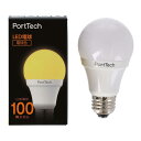 コーナンオリジナル PortTech ポートテック LED電球広配光100W相当 電球色 PA100L26 / 屋内用 12.8W 1604lm 125.3lm/W 40,000h