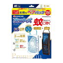 ★最大2400円OFFクーポン!7/19(土) 20:00-7/26(土) 01:59★ KINCHO 大日本除蟲菊 蚊に効く虫コナーズ ベランダ用(プレートタイプ)+玄関用 250日用 / 吊るすだけ 蚊 侵入阻止 バリア効果 屋内 屋外